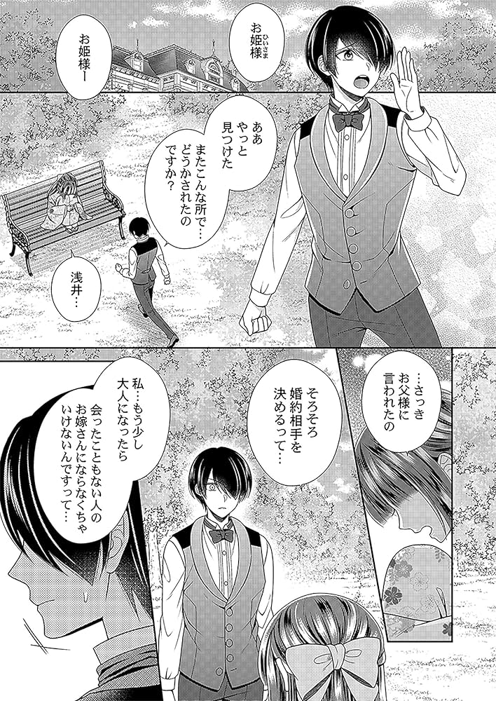 たった一人の私の味方 DVD 全40巻 全巻セット　送料無料 / 匿名配送 たった一人の私の味方 DVD 全40巻 全巻セット 送料無料 / 匿名配送